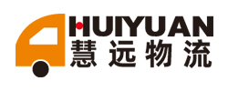 慧遠(yuǎn)物流