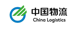 中國(guó)物流