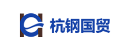 杭鋼國(guó)貿(mào)